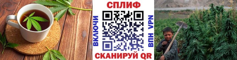 Печенье с ТГК конопля  Ишимбай 