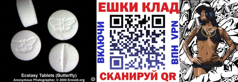 ЭКСТАЗИ TESLA  маркетплейс какой сайт  Ишимбай  купить наркотик 