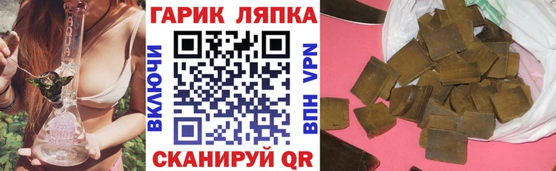 продажа наркотиков Ишимбай Гашиш хэш