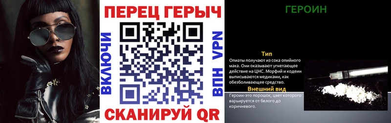 Героин VHQ  где купить наркотик  Ишимбай 