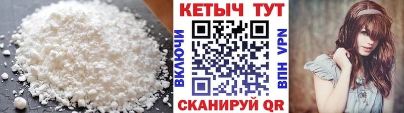 хочу наркоту  Ишимбай  Кетамин VHQ 