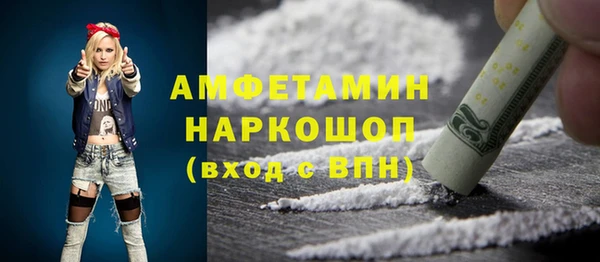 прущая мука Абинск