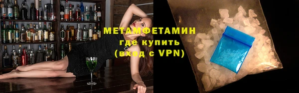 мескалин Абдулино