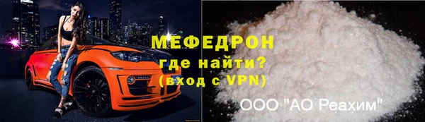 кокаин перу Абаза