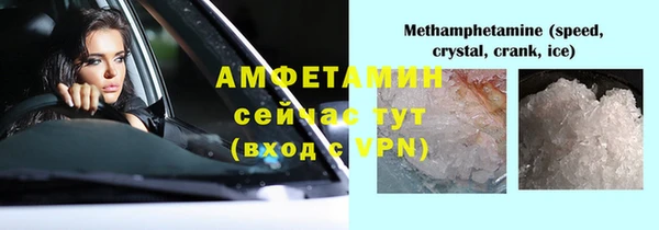 мефедрон мука Кинешма