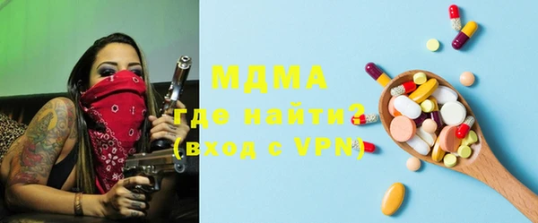 MDMA Premium VHQ Алексин