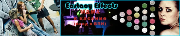 мескалин Абдулино