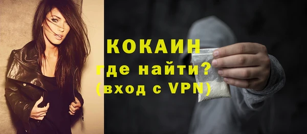мефедрон мука Киреевск