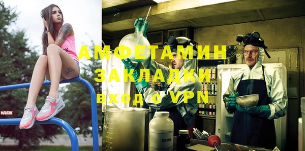 apvp Красноперекопск