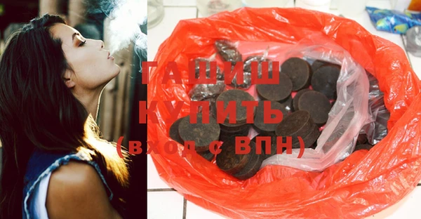 кокаин перу Абаза