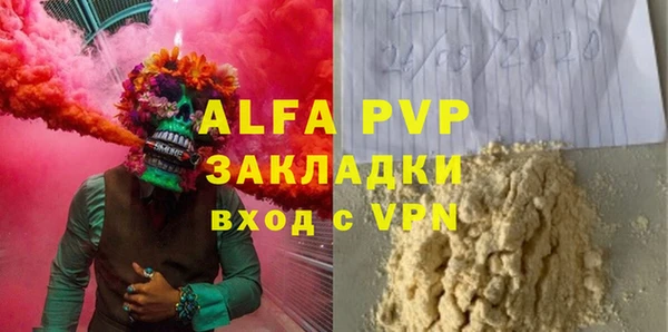 ALPHA-PVP Алзамай
