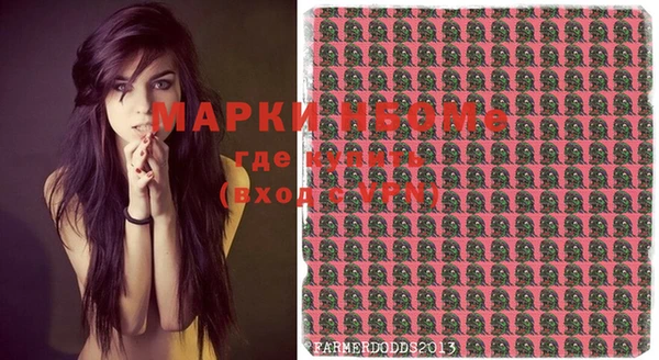 MDMA Premium VHQ Алексин