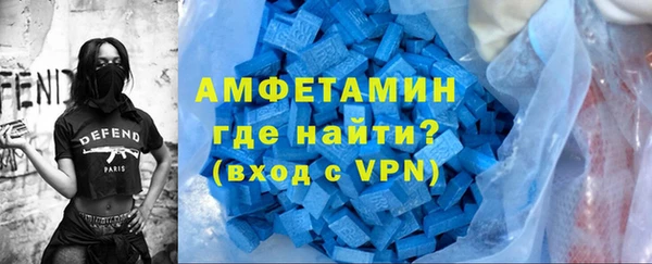 героин Краснослободск