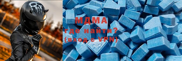 мескалин Абдулино