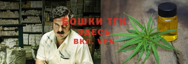 мяу мяу кристалл Касимов