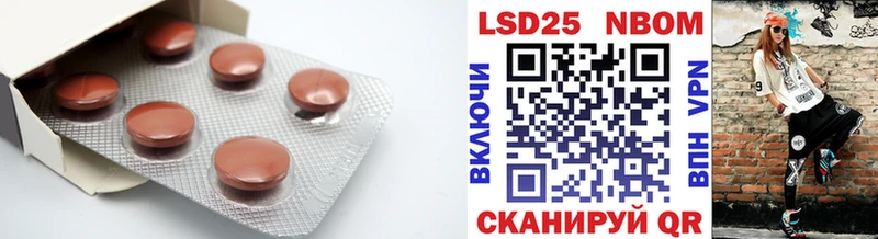 Лсд 25 экстази кислота Ишимбай