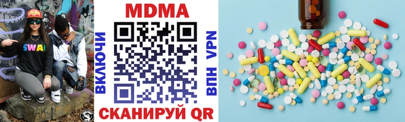 MDMA Molly  где продают   Ишимбай 