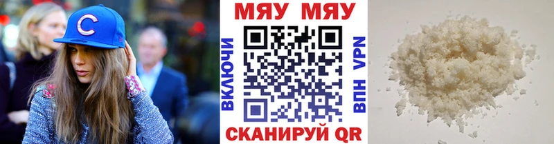 omg ONION Ишимбай МЯУ-МЯУ мяу мяу