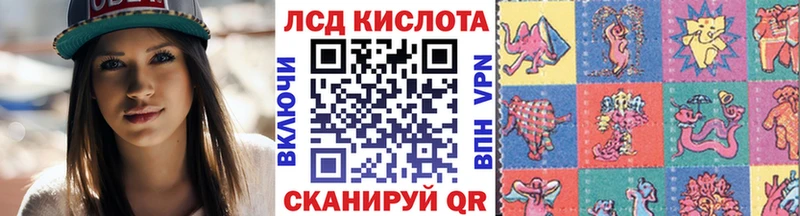 Наркотические марки 1,5мг  хочу   Ишимбай 