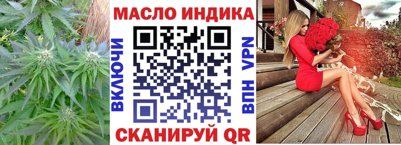 ТГК Wax  гидра сайт  Ишимбай 
